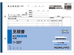 RN Ϗ E-307