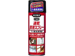 KURE �t�b�f�n������ ���������X�v���[ 220ml �����F