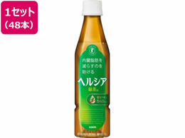 �L�����r�o���b�W �w���V�A�Β�350mL�~48�{
