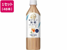 �L���� �ߌ�̍g�� ������������ �~���N�e�B�[ 500ml�~48�{