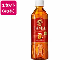 �L���� �ߌ�̍g�� �X�g���[�g�e�B�[ 500ml�~48�{