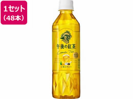 �L���� �ߌ�̍g�� �������e�B�[ 500ml�~48�{
