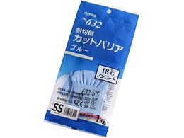 oA[u ϐؑnJbgoAu[mR[gSS NO.632SS