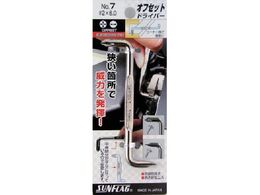 TtbO ItZbghCo[#2X6.0 NO7-2-6