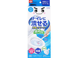 ���b�N ���������񗬂���|�C�b�ƃN���[�i�[