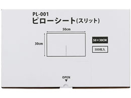 �t�B�t�e�B�E���B�W���i���[ �s���[�V�[�g(�X���b�g����)�f�B�X�|���J�o�[ 25-6038-00 PL-001(500�}�C)50X30CM