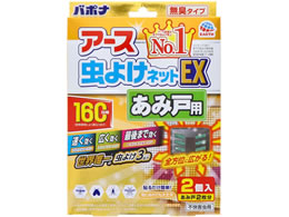 �A�[�X���� �A�[�X���悯�l�b�gEX ���݌˗p 160���p