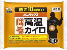 �G�X�e�[PRO �I���p�b�N�X �͂鍂���J�C�� 10��