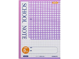 �L���N�g�E �X�N�[���m�[�gB5 5mm���� �`�F�b�N��