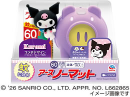 �A�[�X���� �A�[�X�m�[�}�b�g ��Ƃ�u�^ with Kuromi 60���Z�b�g