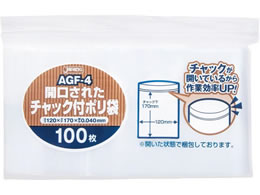 �W���p�b�N�X �J���σ`���b�N�t�|���� ���� 0.04mm�� 120�~170mm 100�� AGF4