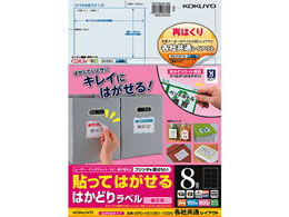 RN \Ă͂͂ǂ胉xeЋA4 8100