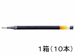 パイロット ゲルインキボールペン0.5mm替芯 黒 10本 LG2RF8EFB