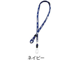 �A�Y���� �l�b�N�X�g���b�v(�\��:��ÃX�^�b�t)�l�C�r�[ 7-3568-06