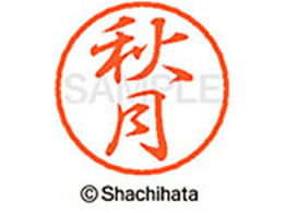 V`n^ ubN8 XL-8(H) XL-8-0046