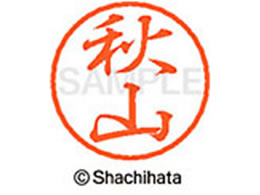 V`n^ ubN8 XL-8(HR) XL-8-0054