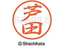 V`n^ ubN8 XL-8(c) XL-8-0079