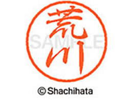 V`n^ ubN8 XL-8(r) XL-8-0106