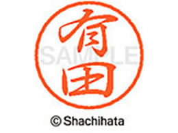 V`n^ ubN8 XL-8(Lc) XL-8-0117