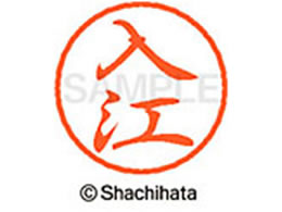 V`n^ ubN8 XL-8(]) XL-8-0299