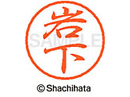 V`n^ ubN8 XL-8(≺) XL-8-0313