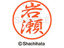 V`n^ ubN8 XL-8(␣) XL-8-0314