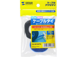 �T�����T�v���C �P�[�u���^�C �ʃt�@�X�i�[ 3�F 0.5m CA-MF4SETN