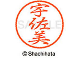 V`n^ ubN8 XL-8(F) XL-8-0348