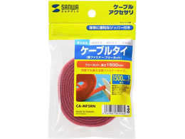 �T�����T�v���C �P�[�u���^�C �ʃt�@�X�i�[ ���b�h 1.5m CA-MF5RN