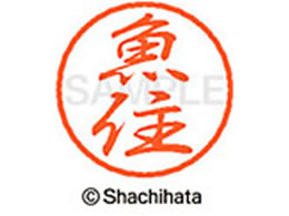 V`n^ ubN8 XL-8(Z) XL-8-0410