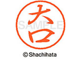 V`n^ ubN8 XL-8() XL-8-0471