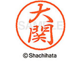 V`n^ ubN8 XL-8() XL-8-0492