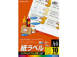 RN IJx[x]A4 10 20 KJ-2165N