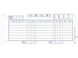 OBC 仕訳伝票(OBC7行) 2000枚 3372