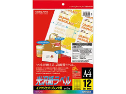 RN IJx[]A4 12 10 KJ-G2112