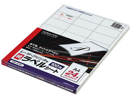 RN mN[U[v^x A4 24100 LBP-A194