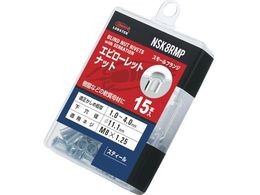 uebNX [bgibg EX`[ GRpbN 4.0 M8X1.25 15 NSK8RMP