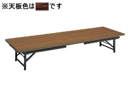 RN r܂肽ݎe[uKT-L30a W1800*D450[Y