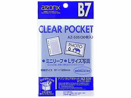 �Z�L�Z�C �N���A�|�P�b�g B7 30�� AZ-535