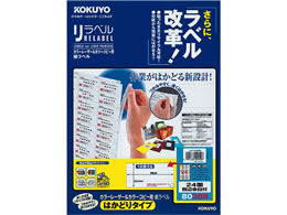 RN [U[͂ǂ胉x24 lӗ] 20 LBP-E80389