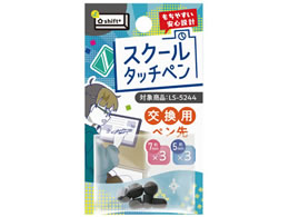 �\�j�b�N �X�N�[���^�b�`�y�� �����p�y���� �V�t�g�v���X LS-5244�p LS-5450