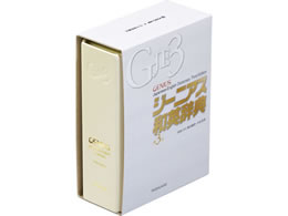 �L���O�W�� �y����z �~�j�{�b�N�X ���T�^�C�v G�a�p MN2555D-005