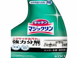 KAO マジックリン ハンディスプレー 本体 400mlが349円【ココデカウ】