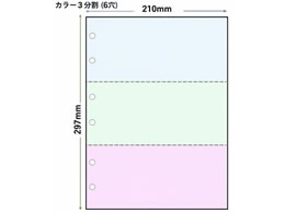 �T���R�[�t�H�[���Y A4�ėp�J�b�g�� �J���[ 3��6�� 500���~5�� 342740069200304