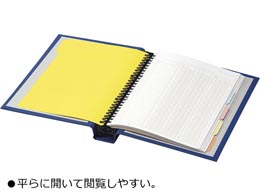 コクヨ バインダーMP(PP貼り) A4タテ 30穴 青 ハ-E23B ﾊ-E23Bが3,173円