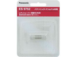 pi\jbN fB[VF[o[ ֐n(n) ES9752