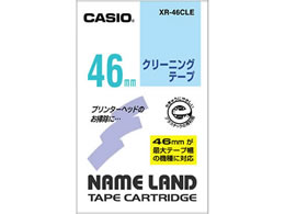 JVI l[hpe[v N[jOe[v 46mm XR-46CLE
