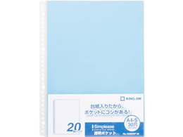 �L���O�W�� �V���v���[�Y �����|�P�b�g A4�^�e 30�� �� 20��