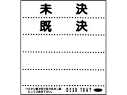 リヒトラブ デスクトレー B4 ローズピンク A713モモ A713ﾓﾓが1,141円