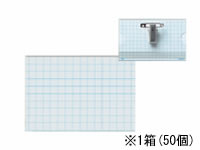 コクヨ 名刺型名札 50個 ナフ-25